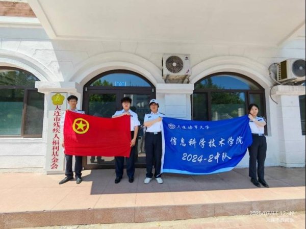 股票配资的 大连市残疾人福利基金会携手大连海事大学志愿者助力特殊儿童圆梦